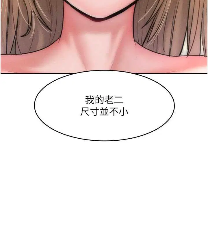 第26話