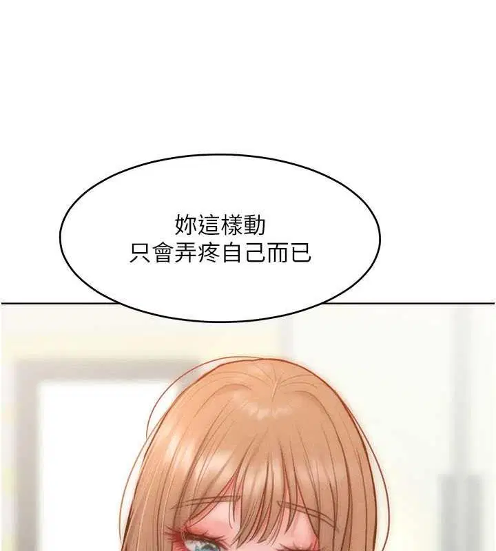 第26話
