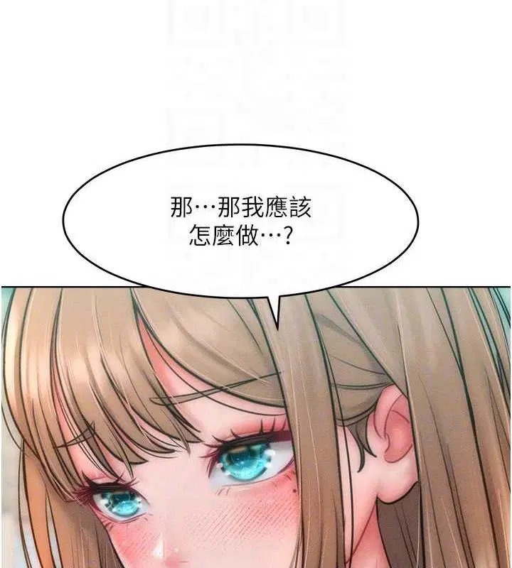 第26話