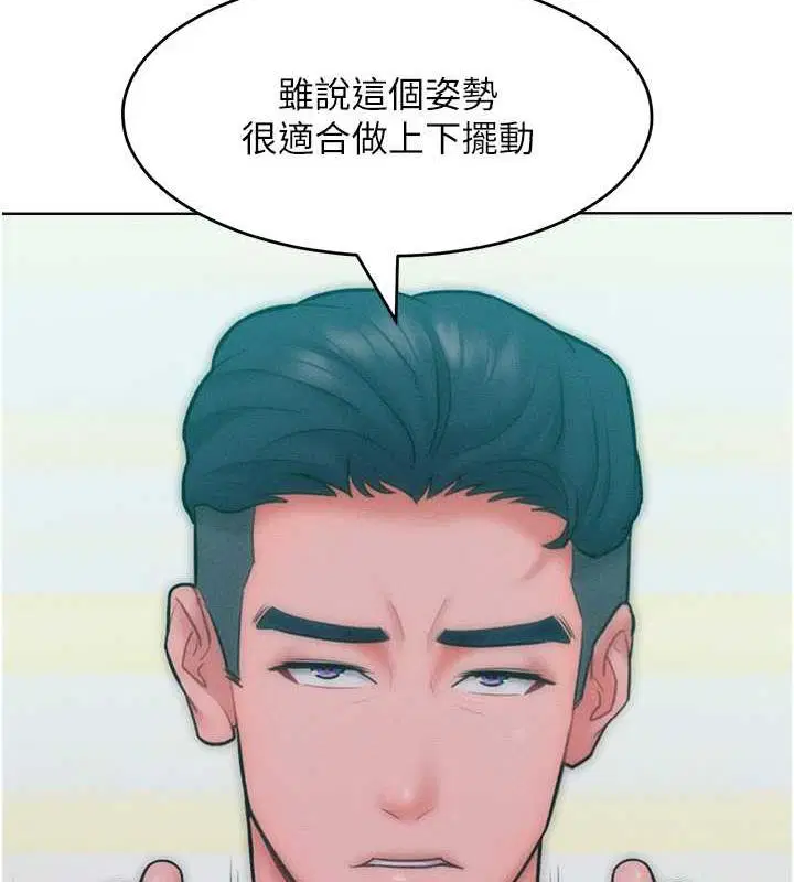 第26話