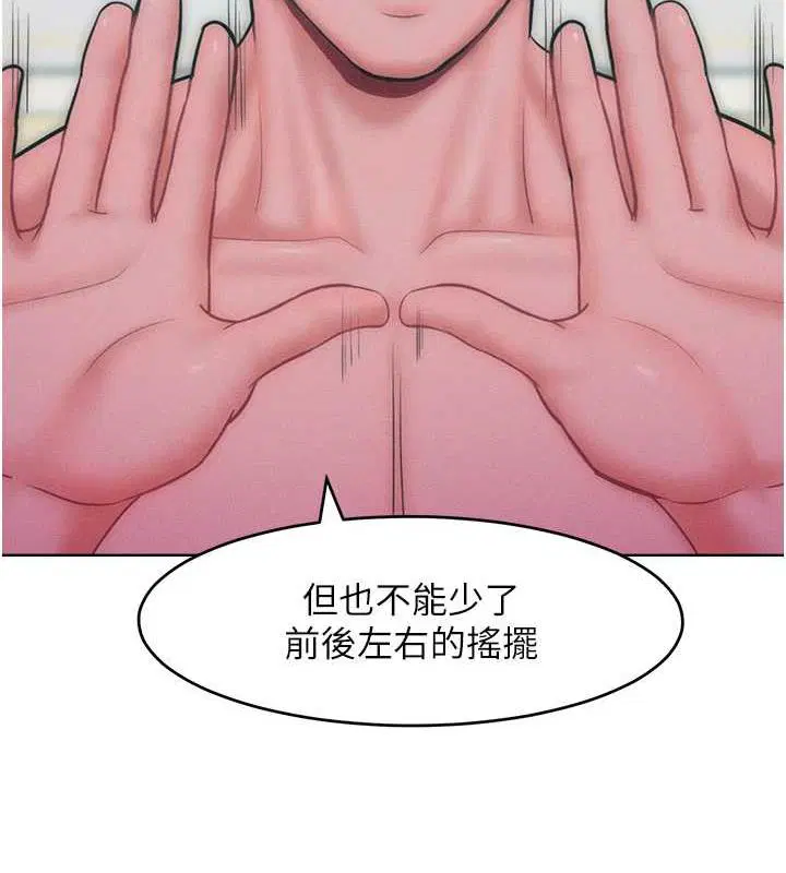 第26話