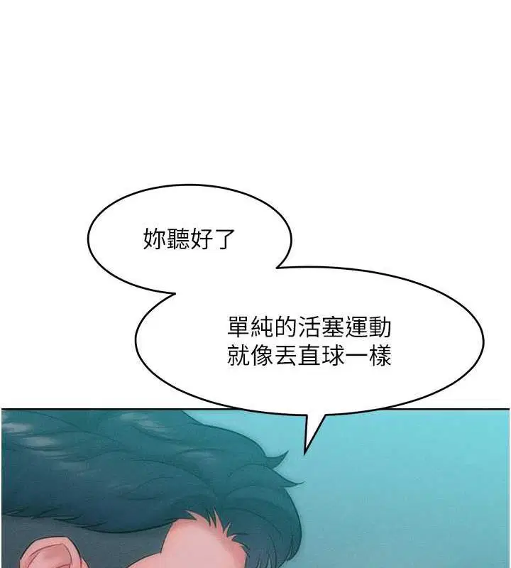 第26話