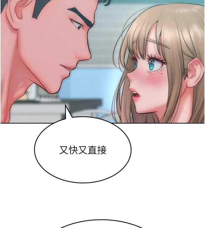 第26話