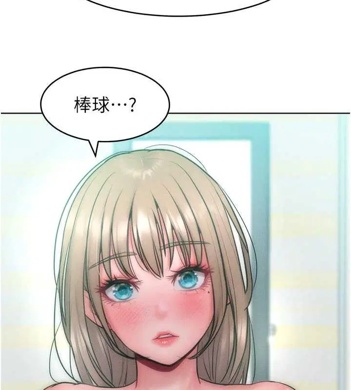 第26話