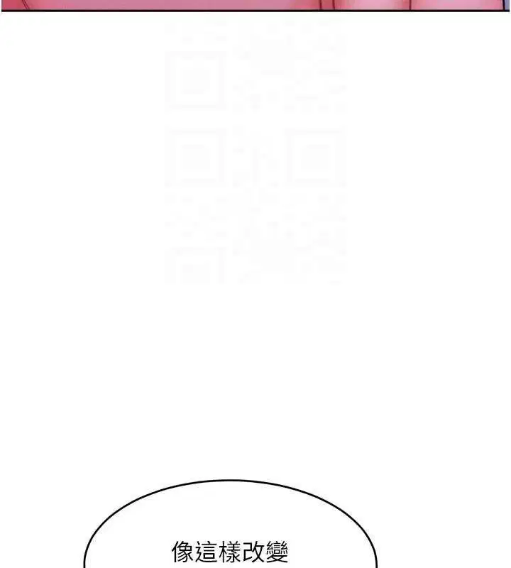 第26話