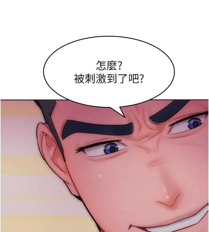 第26話
