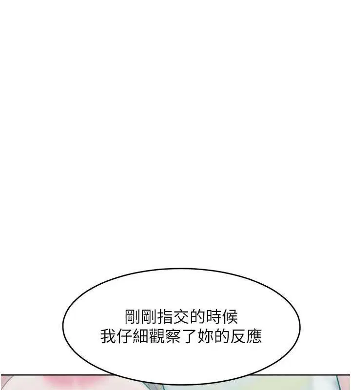 第26話