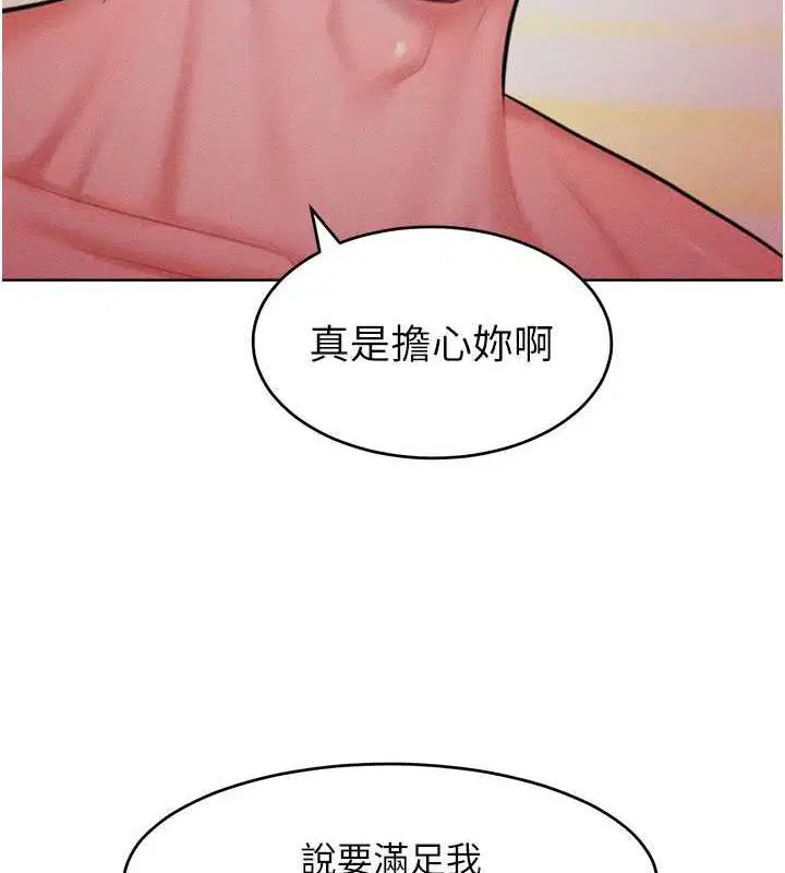 第26話