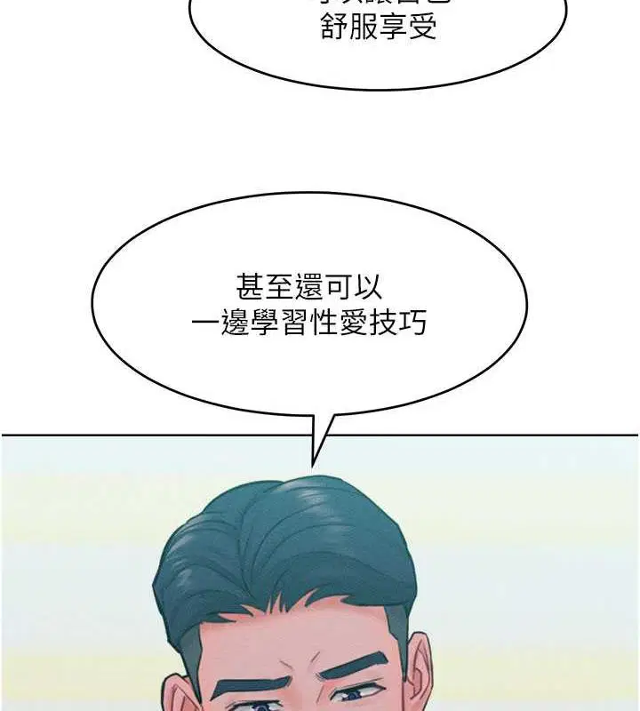 第26話
