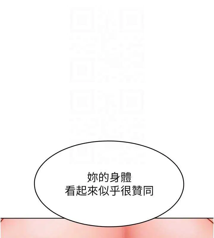 第26話