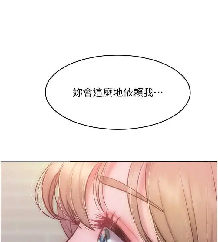 第26話