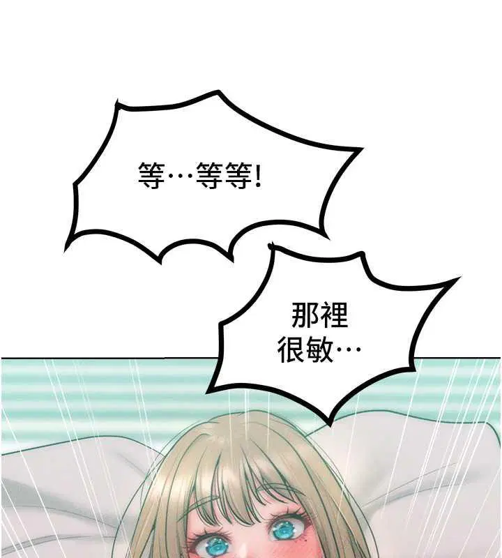 第26話