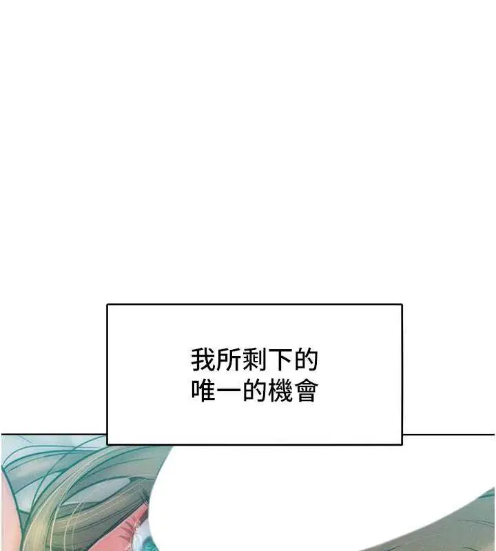 第27話