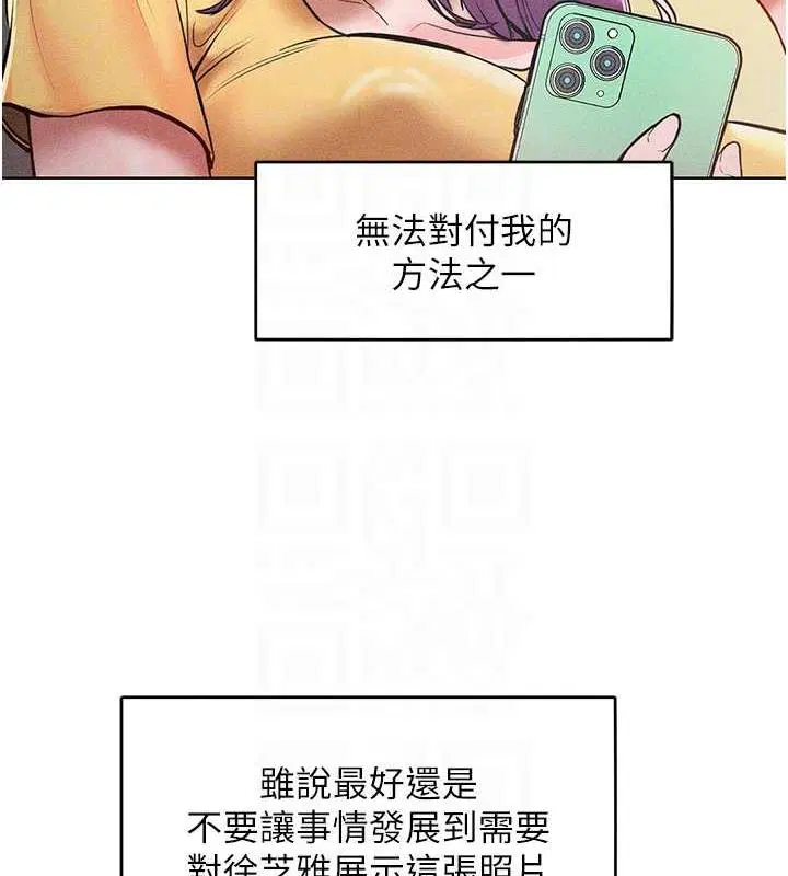 第27話