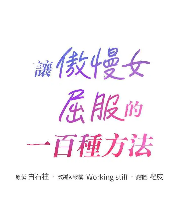 第27話