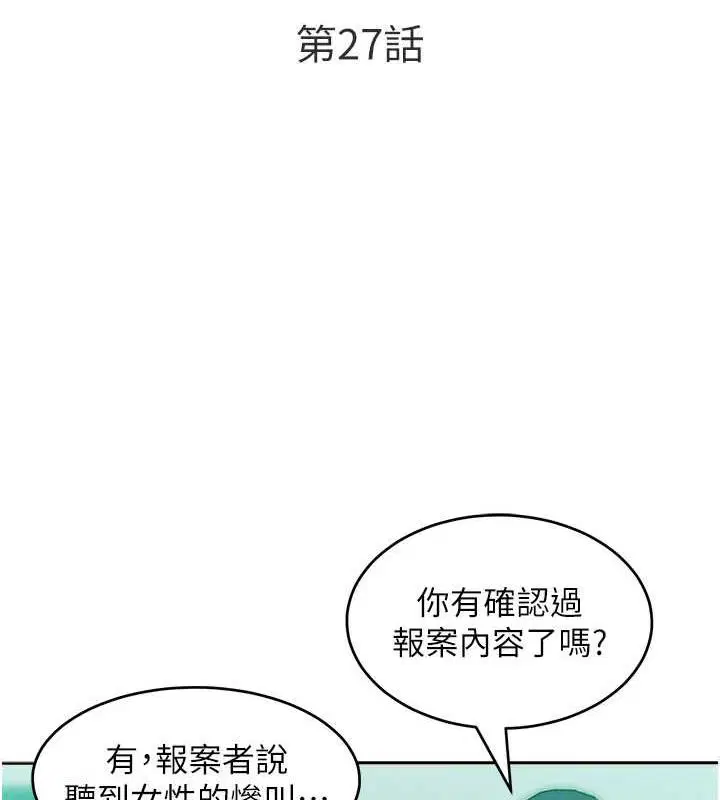 第27話