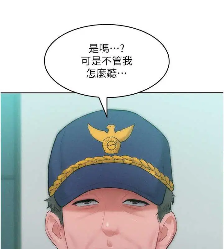 第27話