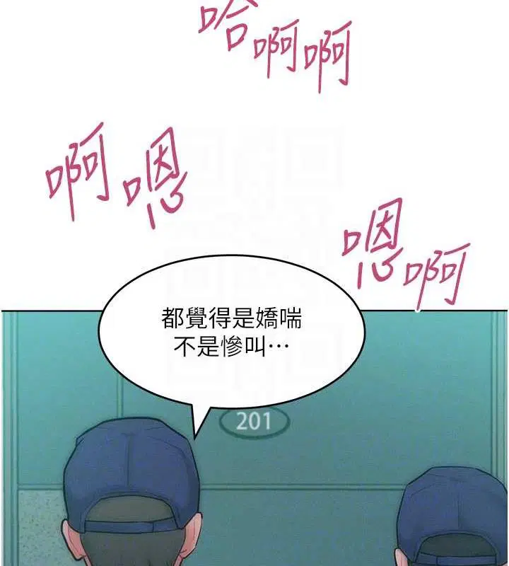 第27話