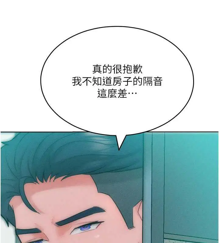 第27話