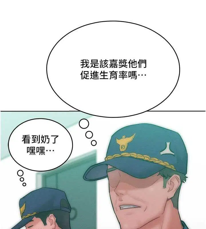 第27話