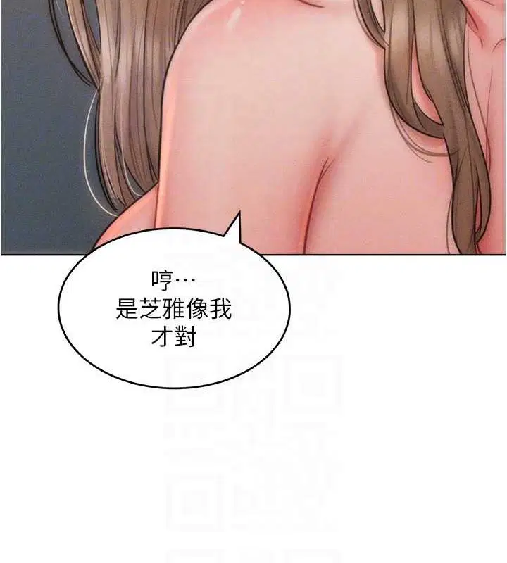 第27話