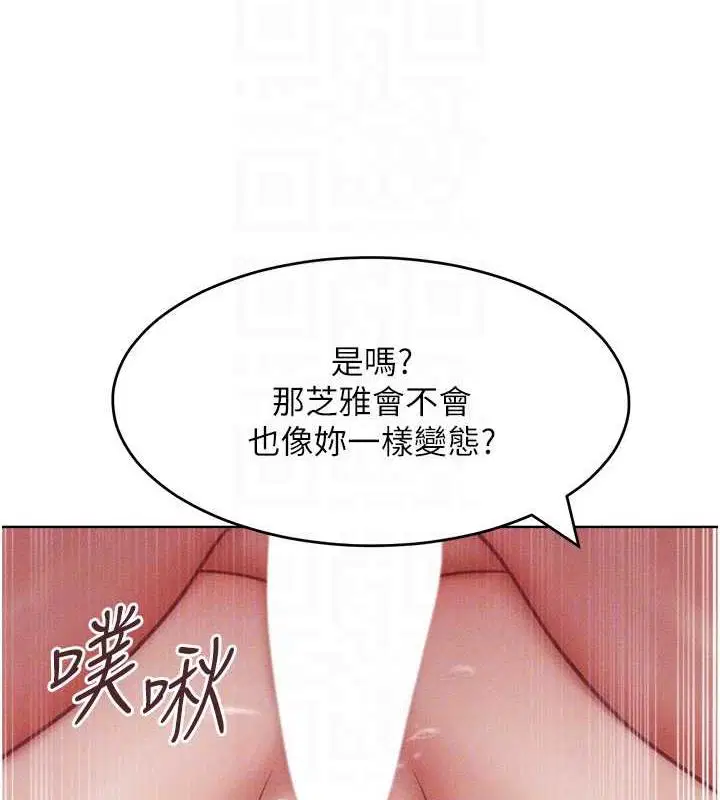 第27話