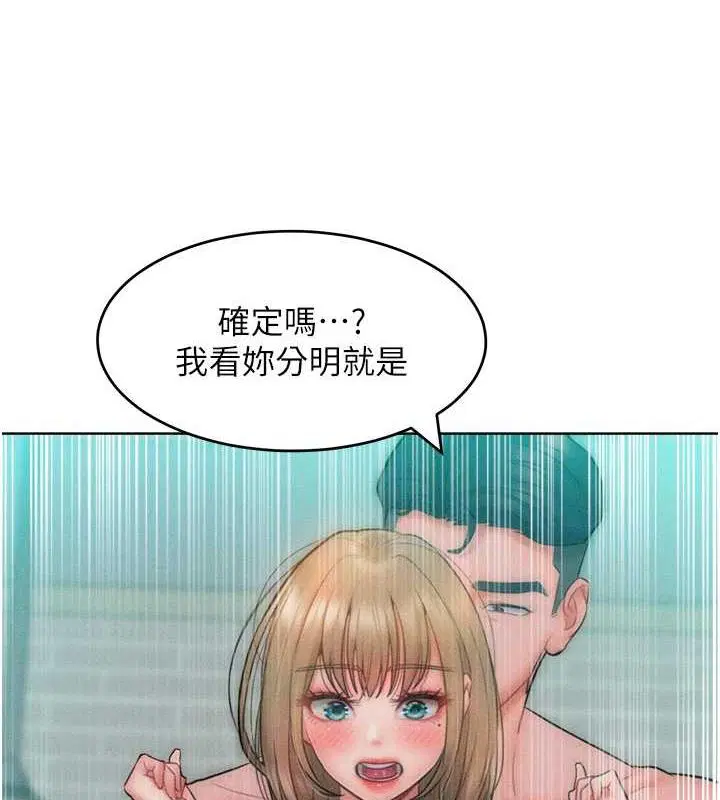 第27話