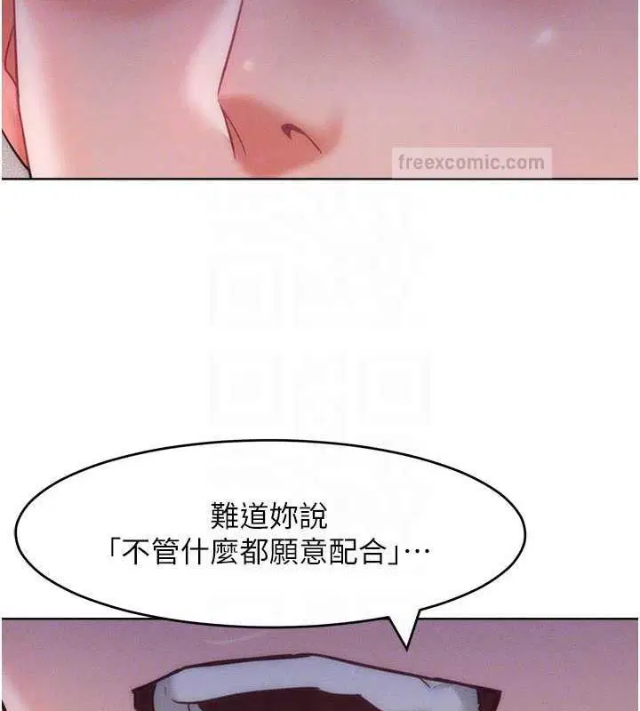 第27話
