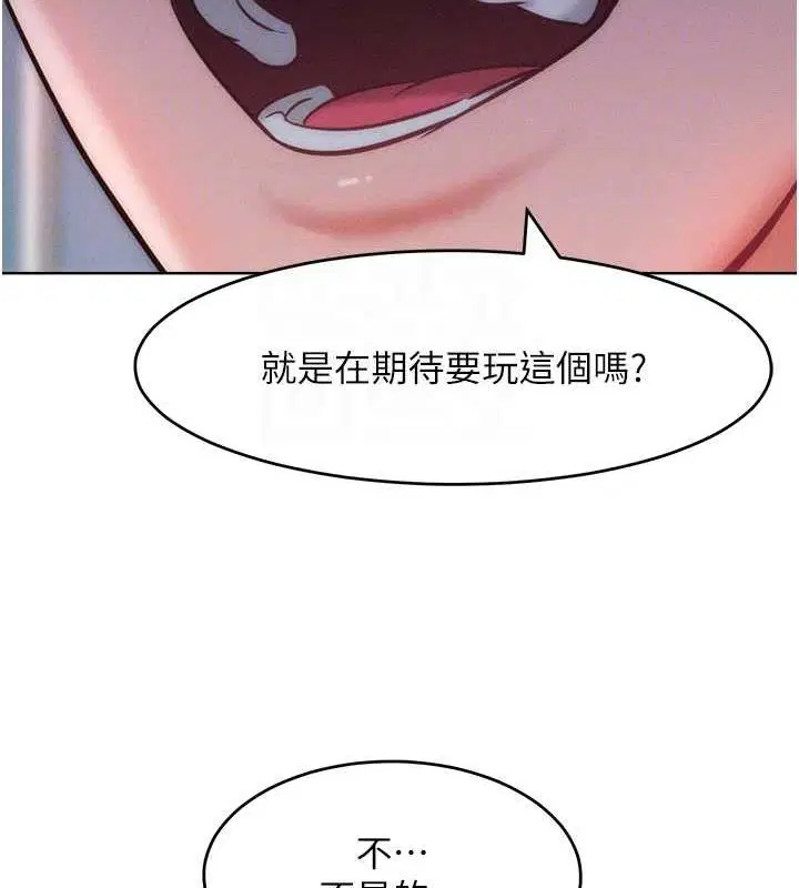 第27話
