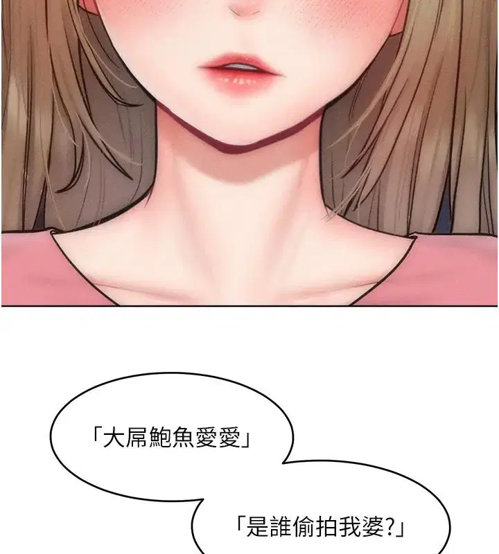 第28話