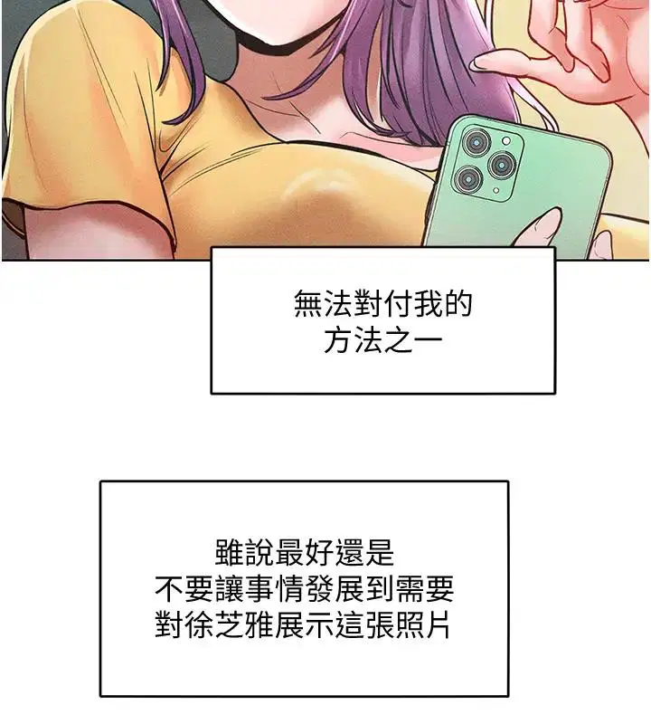 第28話