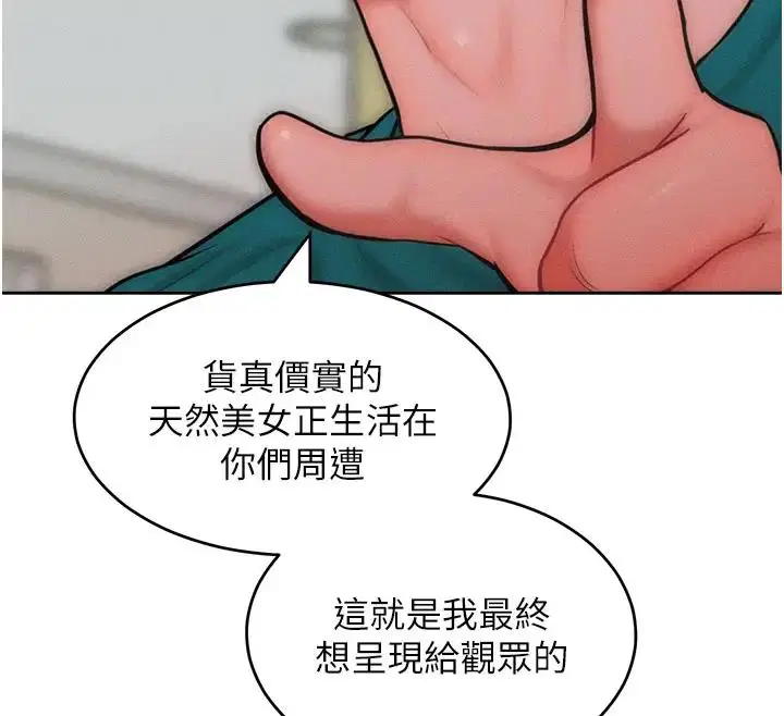 第28話