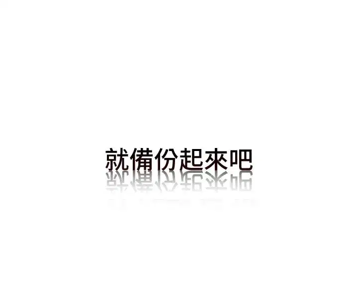 第28話