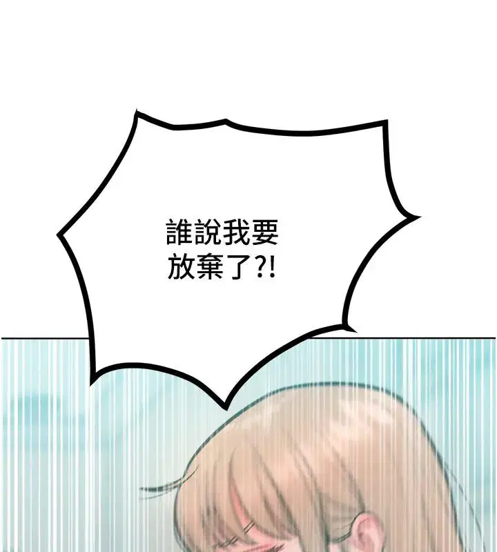 第28話