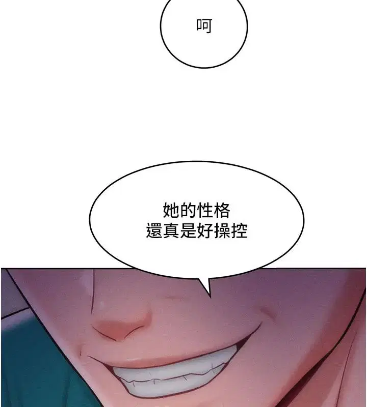 第28話