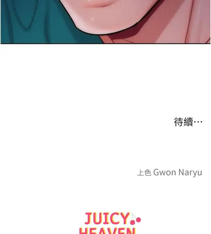 第28話
