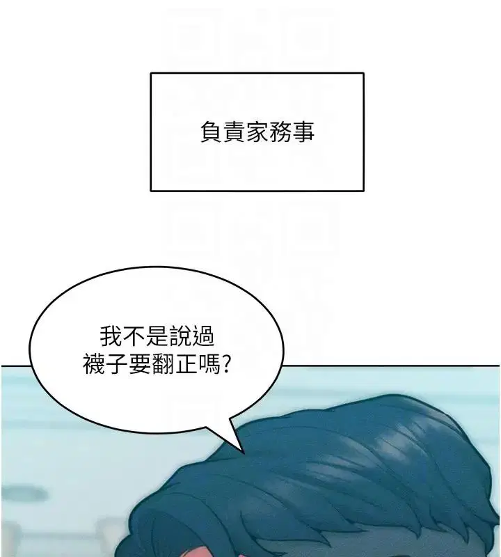 第28話