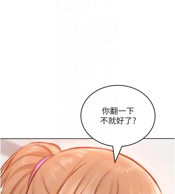 第28話