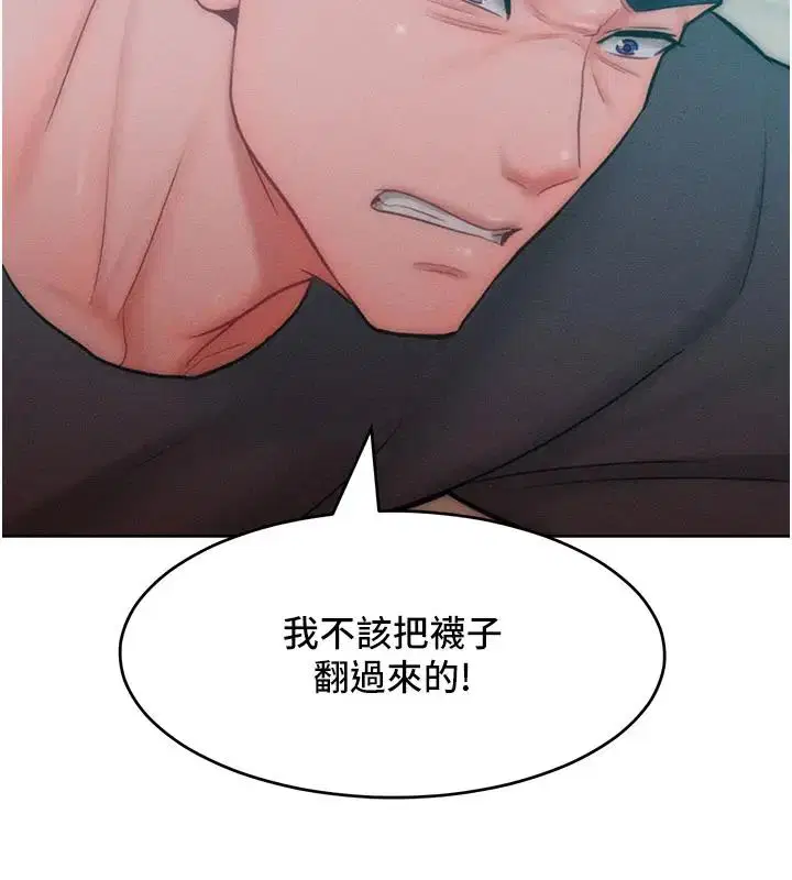 第28話