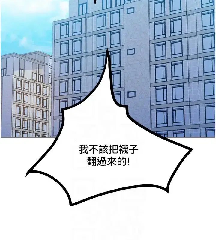 第28話
