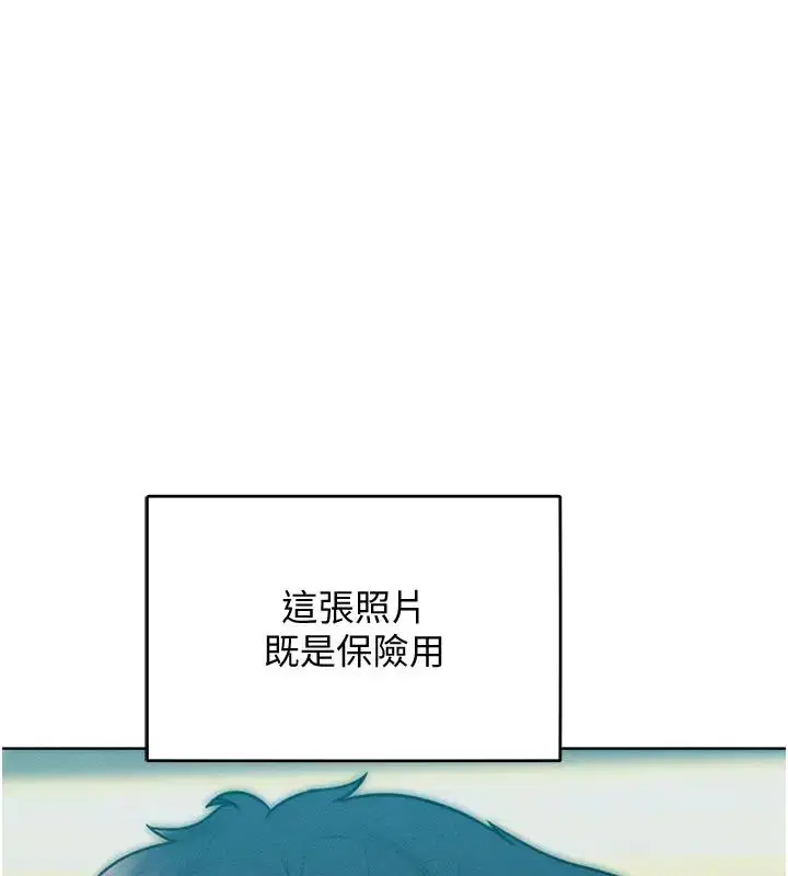 第28話