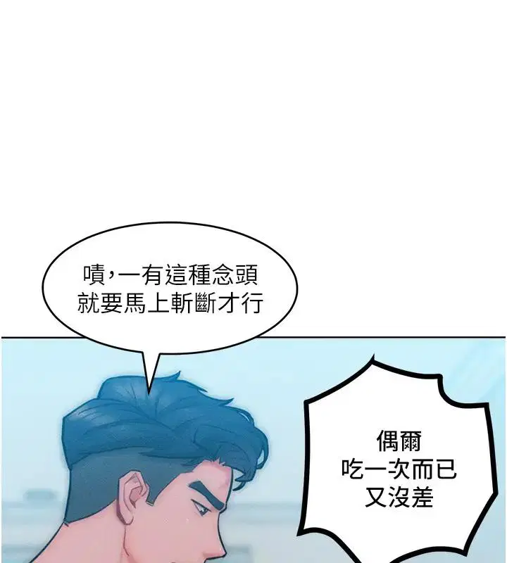 第28話