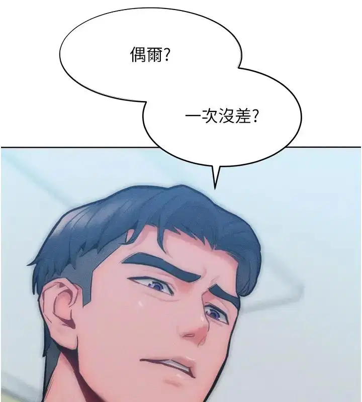 第28話