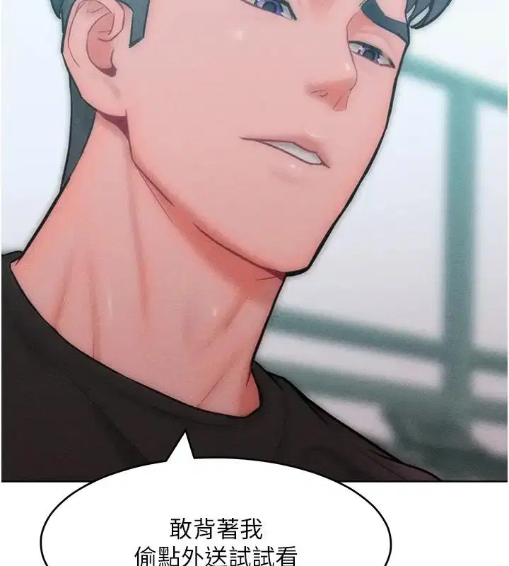 第28話