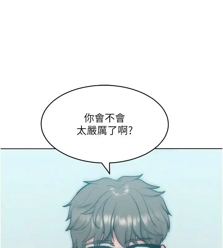 第28話