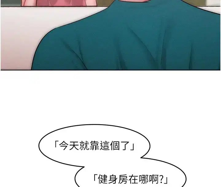 第28話