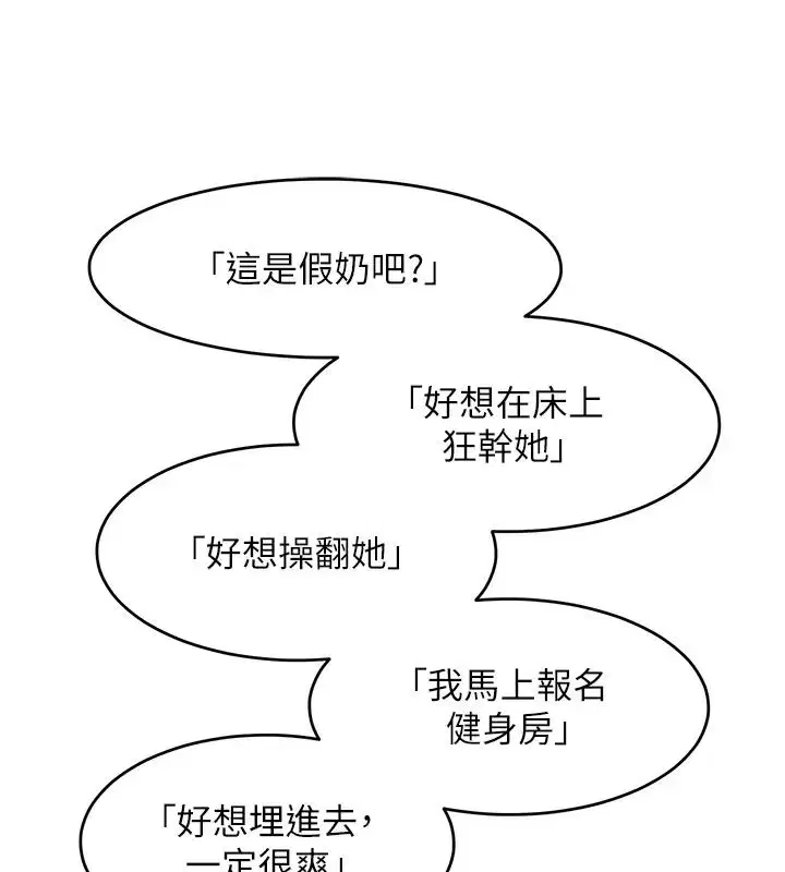 第28話