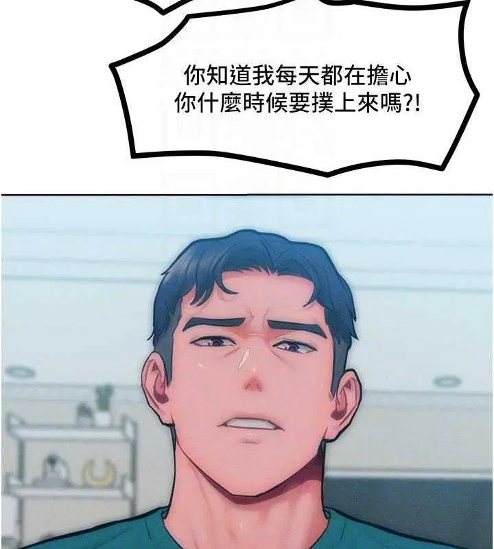 第29話