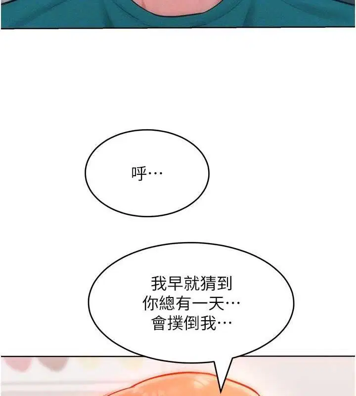 第29話