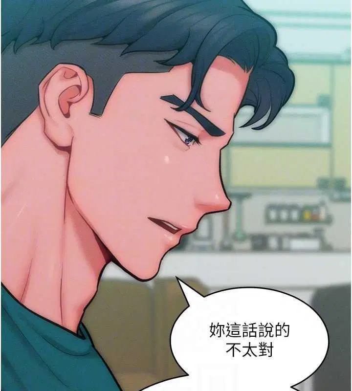 第29話